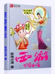 南宁迪士尼攻略
