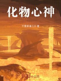 天刀捕快减刑技能