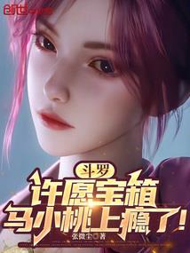 王者荣耀新魔兽英雄