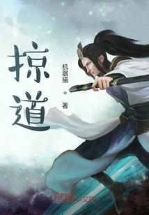 魔兽世界6.2鸟德输出