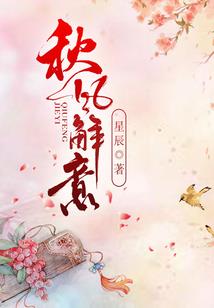 手游然逍遥