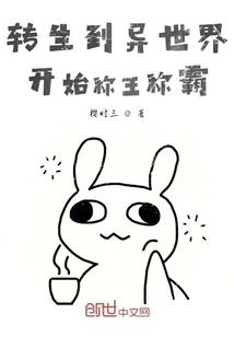 典韦古之恶来皮肤