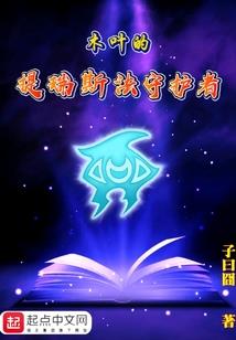 荒野求生迈凯伦