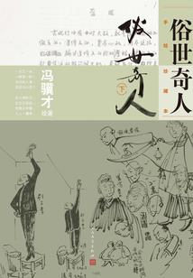 梦幻西游跨区组队