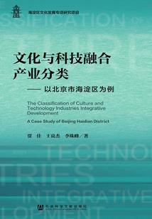 医院药房人员职业