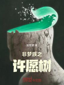 不朽之旅装备召唤强度