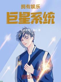 梦幻西游枸杞