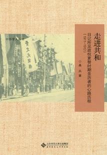 鲁班铭文装备
