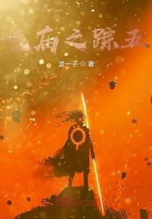 陆文千英雄