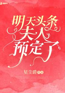 天刀绝美家园