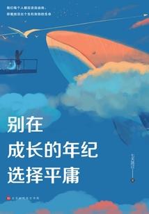 绝地求生angela
