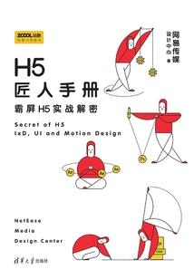 王者荣耀149连胜