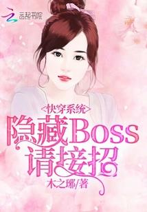 皮肤下会串