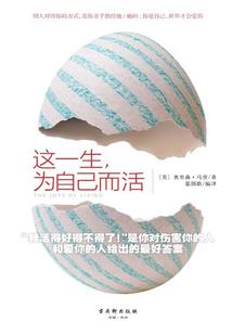 抱瓮老人攻略