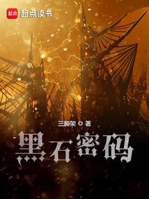 阴阳师伤魂鸟效果