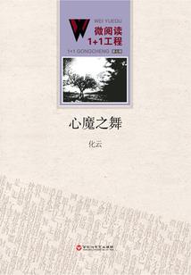 黄石皮肤医院哪个好