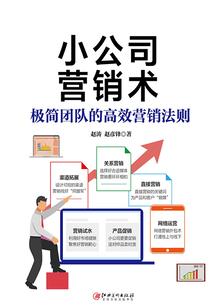 英雄起源武将技能大全