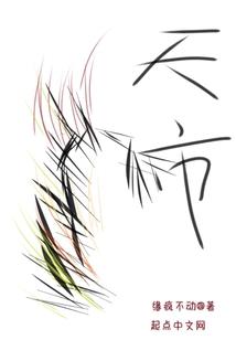 ps4光驱硬件