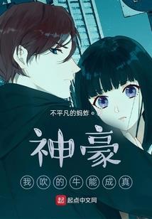 焕与木属性起名字
