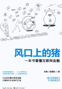 职业规划地域分析