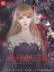 阴阳师dt
