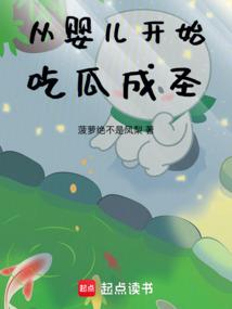 王者之梦舞