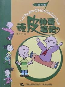 游戏公司模板
