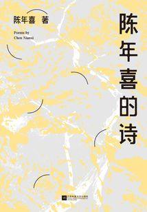 墨尔本阴阳师
