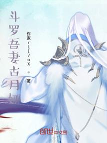 美国小伙荒野求生国语版
