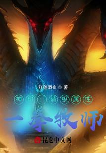 阴阳师每月礼包