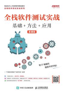 梦幻西游唐站