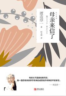 我的世界动画女生古风版