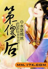 魔导单刷 手游