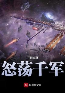 绝地空哥