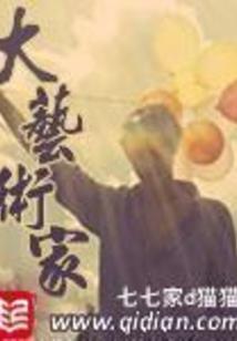 淘宝买lol帐号