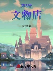 我的世界自动防空炮教学
