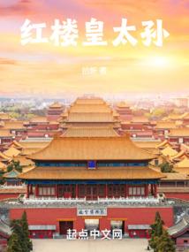 隋唐英雄 女将