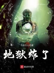珠海维修索尼PS4
