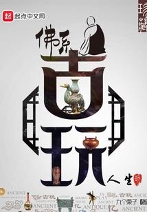 守望先锋游戏手柄