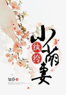 林正英破解版