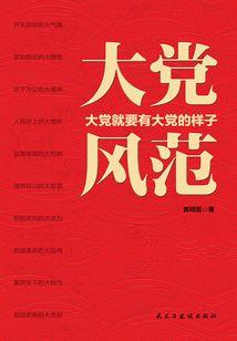滑冰装备拉杆箱