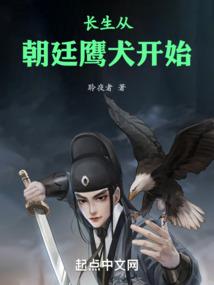 装备增幅保护会删除吗