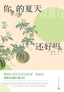 梦幻西游节日奖励在哪看