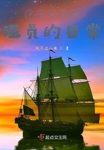 雅甘的皮肤