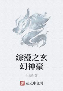 少年阴阳师昌浩眼睛