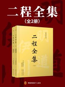 师父替换mod