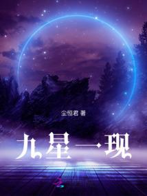 梦幻西游手游斧钺的外观