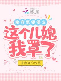 虐心手机游戏