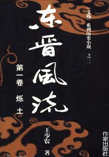 职业小类编号