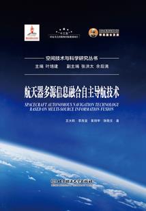 油画英雄树